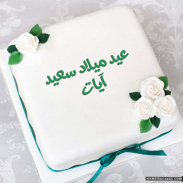 Homemade Cakes & Sweets in Jordan: Freshness Delivered to Your Door gm6bneue5qumvidwxfvgondb5ob3chpaluiji fzniufruplnypdbtmdifoum3rrxfwjz2umtyehctakoszxy4qulgbsa95t6vsszbdqnbiku3hk0zs0aodoxpxxn tz7nmvvoybspan deflabix lt4hjz0xfd5ehlhmt2m k